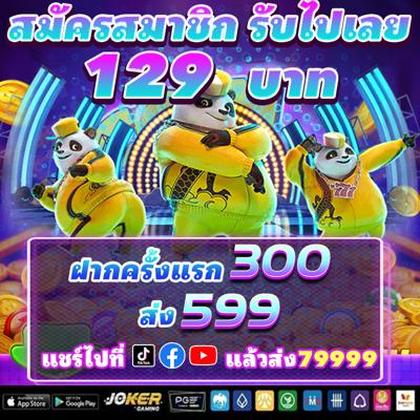 FESTAWIN