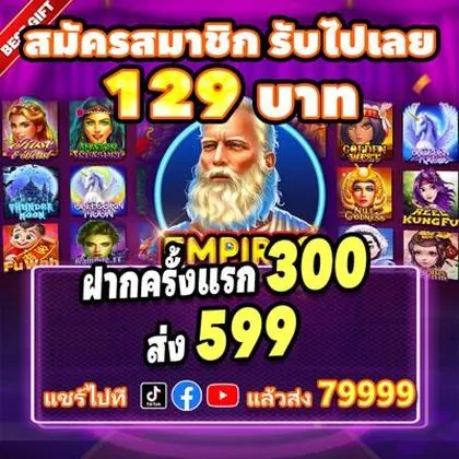 FESTAWIN