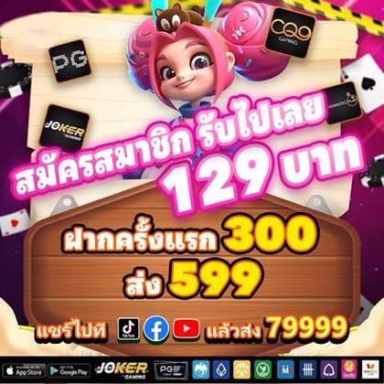 Login No Tsars Casino