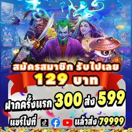FESTAWIN FESTAWIN