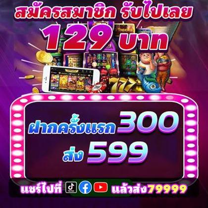 FESTAWIN