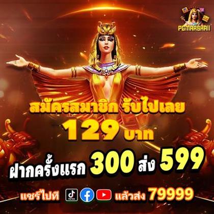 FESTAWIN